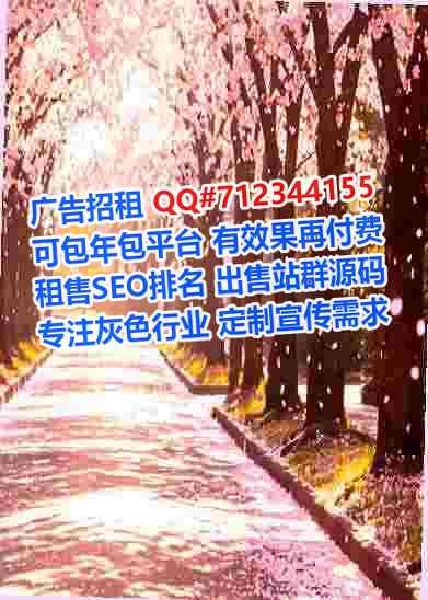 黎族孕母食品科技公司